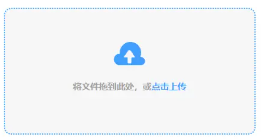 半岛综合app使用讲解 - 添加文件